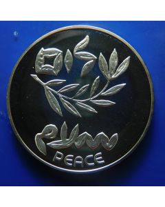 Israel 	 200 Lirot	1980	 32Th Ann. Of Independence - mintmark: 'Mem- edge: inscrebed - Proof /   Silver