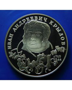 Russia 	 2 Roubles	1994	 The 225th Ann.of the Birth of Ivan Kyrlov Author of Fables – Silver / Proof