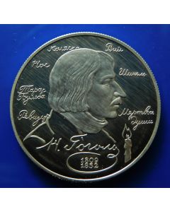 Russia 	 2 Roubles	1994	 The 185th Ann.of the Birth of Nikolai Gogol – Writer – Silver / Proof