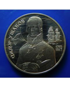 Russia 	 2 Roubles	1994	 The 250th Ann.of Birth of Admiral Ushakov – Silver / Proof