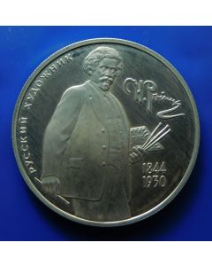 Russia 	 2 Roubles	1994	 The 150th Ann.of the Birth of Painter -Iiya Repin