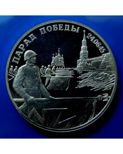 Russia 	 2 Roubles	1995	 WWII Victory Parade - Silver / Proof