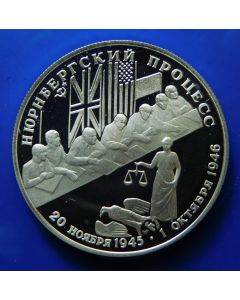 Russia 	 2 Roubles	1995	 WWII Nuremberg War Crime Trail - Silver / Proof