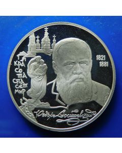 Russia 	 2 Roubles	1996	 The 150th Ann. Of the Birth ofFyodor Dostoevsky, writer and assayist – Silver / Proof