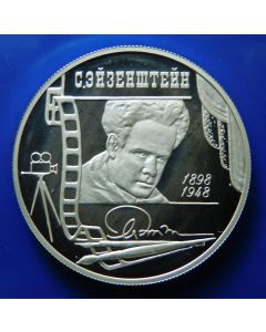 Russia 	2 Roubles	1998	 100th ann. Of the Birth of Sergei Eiseenstein – Silver / Proof