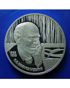 Russia 	2 Roubles	1998	135th Anniversary of the Birth of Constantin Stanislavski – Silver / Proof