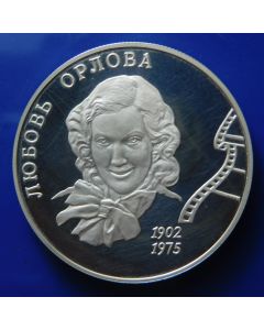 Russia 	2 Roubles	2002	 100th Anniversary of the Birth of L.P. Orlova 