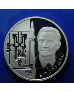 Russia 	2 Roubles	2008	 Academician V.P. Glushko – the 100th Anniversary of the Birthday 