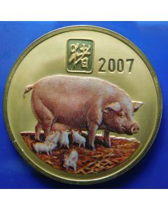 Korea  	 20 Won	2007	 Pig and pigletts (colourized) 
