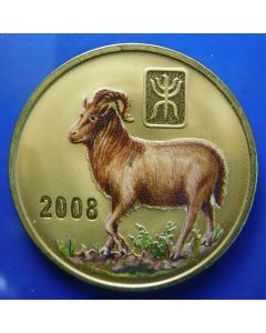 Korea  	 20 Won	2008	Chinese Zodiac Series - Year of the Goat 