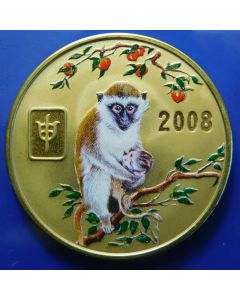 Korea  20 Won	2008	Chinese Zodiac Series - Year of the Monkey 