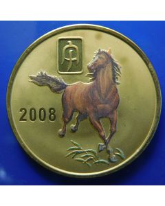 Korea 	 20 Won	2008	 Chinese Zodiac Series - Year of the Horse 