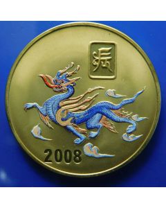 Korea  	 20 Won	2008	Year of the Blue Dragon 