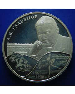 Russia 	2 Roubles	2015	 Composer A.K. Glazunov 