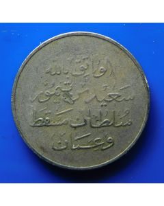 Muscat & Oman 	 10 Baisa	1359	 N# 27985; Copper-nickel; Said bin Taimur; VF. 