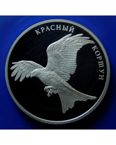 Russia 	2 Roubles	2016	 Red Kite 