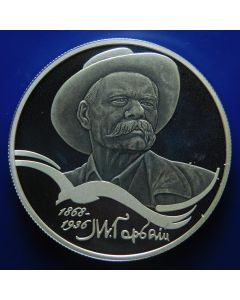 Russia 	2 Roubles	2018	 Writer Maxim Gorky, the 150th Anniversary of the Birthday (28.03.1868) 