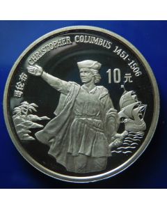 China	 10 Yuan	1991	 540th Anniversary of the Death of Christopher Columbus – Silver/Proof