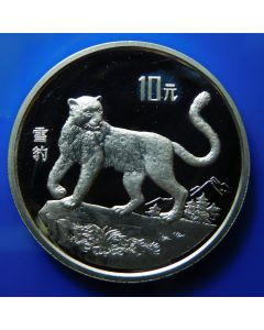 China	 10 Yuan	1992	 - Snow leopard - Proof / Silver