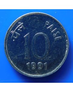 India-Republic	 10 Paise	1991	 - Noida mint