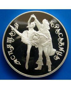 Russia 	 3 Roubles	1995	 - Scene from Sleeping Beauty / Silver - Proof