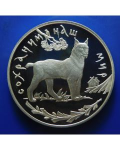 Russia 	 3 Roubles	1995	 - Proof / Silver - Lynx