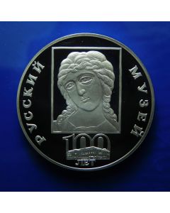 Russia 	3 Roubles	1998	 - Archangel - Proof / Silver