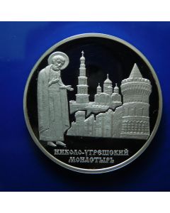 Russia 	3 Roubles	2000	  - Proof/Silver - The Ugreshsky-Saint Nicholas Monastery