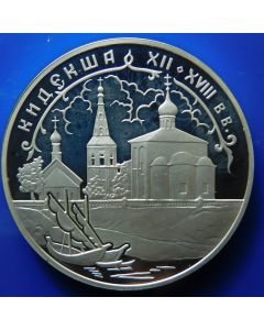 Russia 	3 Roubles	2002	  - Proof / Silver -Kideksha (XIIth - XVIIIth centuries)