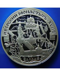 Russia 	3 Roubles	2002 СПМД	 - Proof / Silver -The Iversky Monastery (XVIIth century), Valday