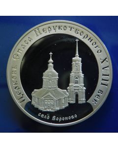 Russia 	3 Roubles	2002	 - Proof / Silver -The Church of the Savior Miraculous (the XVIIIth century), the Voronovo village