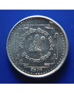 Nepal 	 Paisa	1974	 Coronation