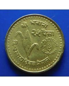 Nepal 	 25 Paisa	1981	 World Food Day