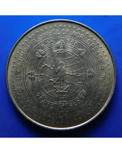 Nepal 	 5 Rupee	1986	15th World Buddhist Conference 