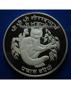 Nepal 	 50 Rupee	1974	Red Panda - Silver / Proof