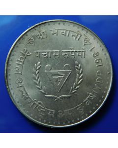 Nepal 	 50 Rupee	1981	 Year of Disabled Persons - Siver / UNC