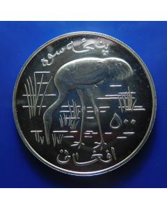 Afghanistan	 500 Afghanis	1978		 - Siberian Crane - Silver / BU