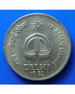 India-Republic	 25 Paise	1982	 - IX Asian Games, Bombay mint