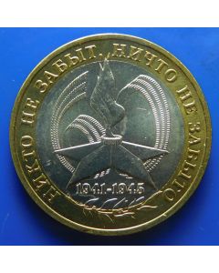 Russia 	10 Roubles	2005m	 60th Anniversary of the Victory in the Great Patriotic War of 1941-1945 