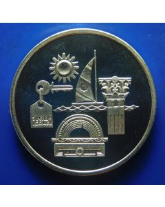 Israel 	 New Sheqel	1993	45th Independence Day (Tourism) Silver / PL