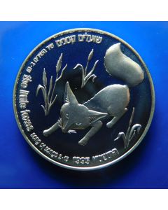 Israel 	 New Sheqel	1996	 Fox and Vineyard / Silver