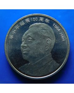 China	 Yuan	2004	 100th Anniversary of the Birth of Deng Xiaoping; UNC 