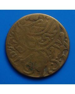 Yemen – al-Mutawakkil Yahya bin Muhammad	 1/80 Riyal	1348