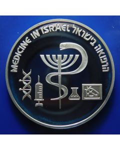 Israel 	 2 New Sheqalim	1995	Medicine in Israel – Silver / Proof