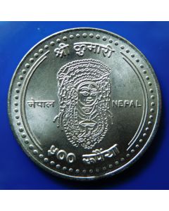 Nepal 	 500 Rupee	2007	 Hindu Festival - Kimari Jatra - Silver / UNC