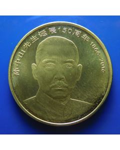 China	 5 Yuan	2016	 150th Anniversary of the Birth of Sun Yat-sen 