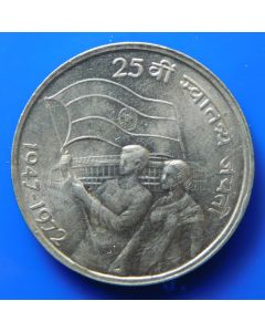 India-Republic	 50 Paise	1970	 - 25Th Ann. Of Independence, Bombay mint