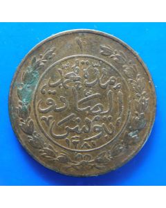Tunisia 	 Kharub	1281	 Abdulaziz & Muhammad III