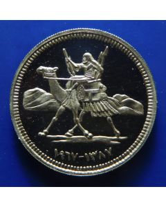 Su.  	 2 Ghirsh	1967	 Proof***