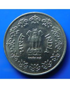 India-Republic	 50 Paise	1985	 - Calcutta mint